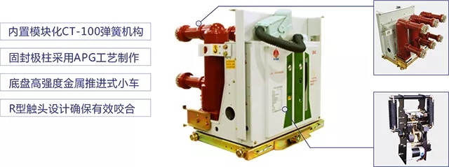 KYN28A-12型铠装移开式交流金属封闭开关设备