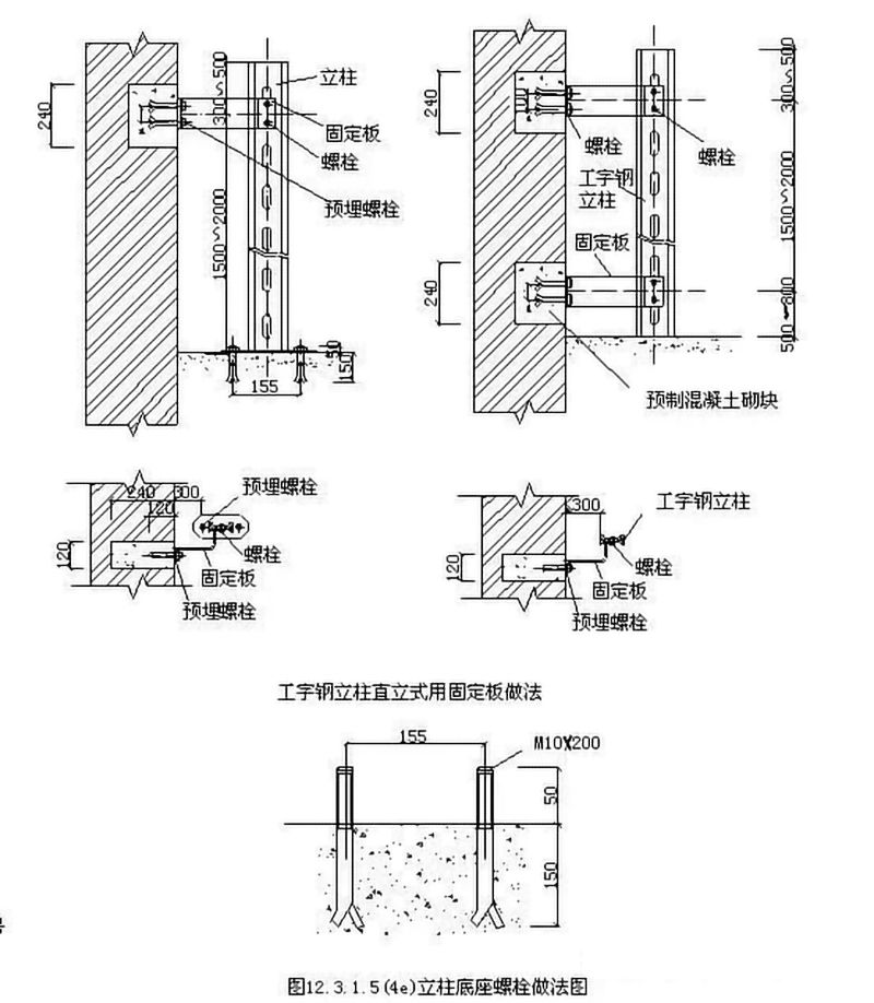 YABO鸭脖电缆桥架安装