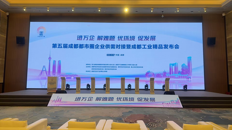 YABO鸭脖荣膺成都市工业精品榜单